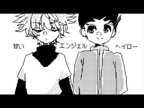 【うごメモ】IMAWANOKIWA.H×Hpv