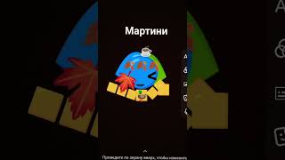 обажаю эту песню 😋😋😋