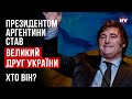 Він підтримував Україну, коли ніхто в нас не вірив. Відправить зброю в Україну? – Олексій Откидач