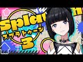 【スプラトゥーン3】みゃーとばとる #硝子宮生放送