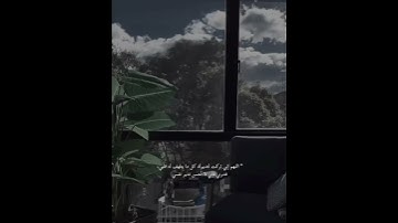 قارئ عبدالرحمن مسعد أجمل حالات واتس اب دينية سورة مريم 🌿🖤
