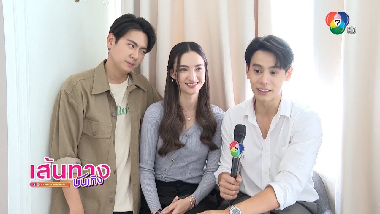 รักในรอยลวง : เบื้องหลัง แบงค์ อาทิตย์ ปะทะ บอม พงศกร