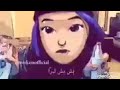 بش بش لا برا انقلعي يلا كورونا بش بش لا برا انقلعي يلا كورونا