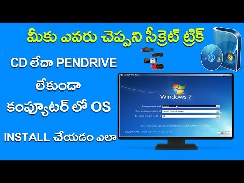 How to install os in laptop or pc Without using pendrive or Cd Telugu