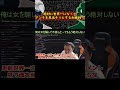 加藤純一、世界一になってアンチを見返そうとする