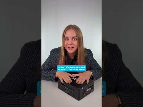 Джерело безперебійного живлення SEVEN UPS-7960 60W LiFePO4, видео 4