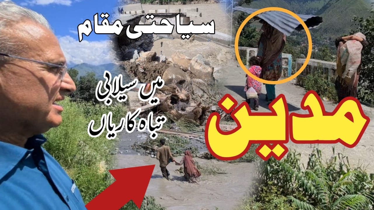 Tourist Destination of Swat Madyan the Flood Destruction | Latest Situation After the Flood