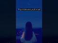 الشيطان شدني ع الحرب