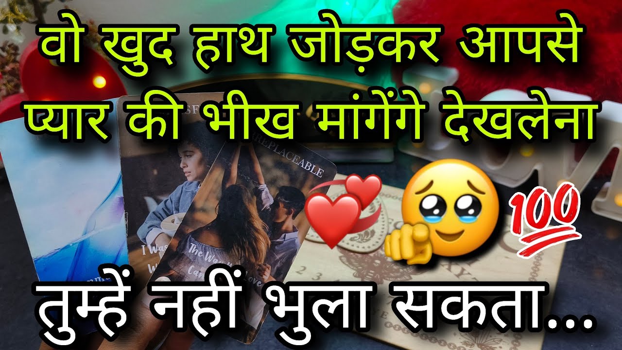 ♥️ AAJ - UNKI CURRENT FEELINGS | HIS/HER CURRENT FEELINGS | CANDLE WAX READING TODAY HINDI TAROT 
