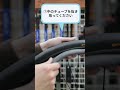 クロスバイクのタイヤ交換Vol.01「タイヤの外し方編」 #Shorts