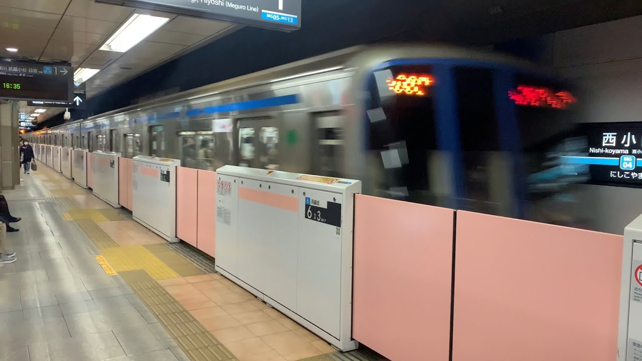 風音注意 都営6300形 東急目黒線西小山駅通過 Youtube