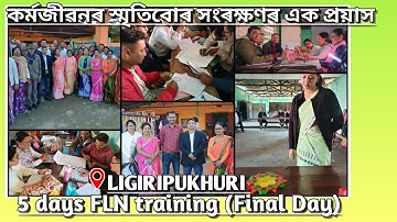 Foundational Literacy and Numeracy (FLN) | 5 days training on FLN | NIPUN Axom | Final Day