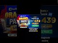 STUDY 12 cupoon code use extra discount paye #tranding #viralvideo #testbook