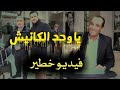 الحرب بين أسامة وحيد و امير ديزاد Oussama Wahid Vs Amir Dz 