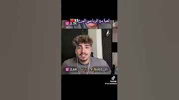 الان واحمد نايا سالي اكسبلور ايقنت ترند بث لايف تيك توك فانز لايك انس اهميه 