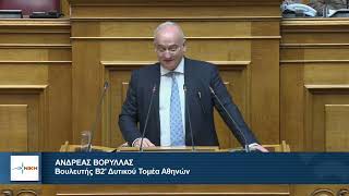 Βόμβες Βορύλλα προς κυβέρνηση για Τριαντόπουλο και Αμανατίδη να αποχωρήσει τώρα ο υπόδικος.