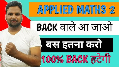 How To Clear Applied Maths 2 Back|How To Pass In Applied Maths 2|Applied Maths 2