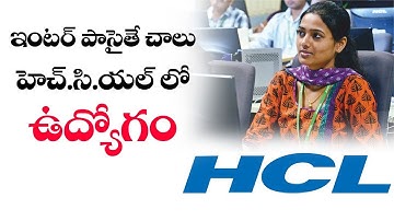 HCL Recruitment 2019 | HCL Training Program For Freshers | Eyetv Entertainments