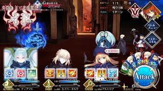 【FGO】イド Id Battle theme bgm 【Ordeal Call 奏章Ⅱ】