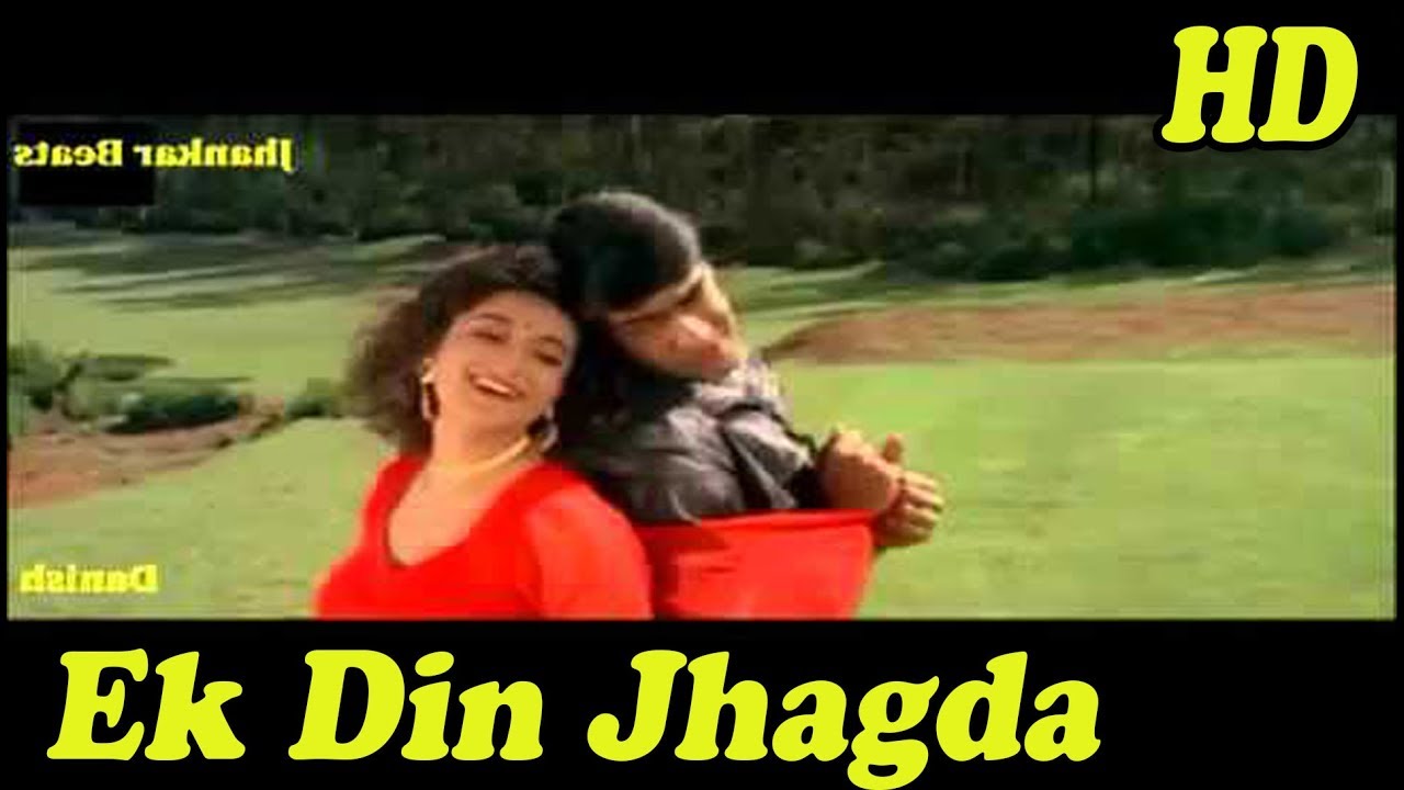 Ek Din Jhagda Ek Din Pyar Tape Jhankar   HD   Plateform   Kumar Sanu   Sadhna Sargam