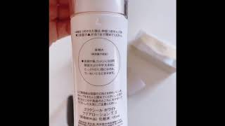 エリクシール　ホワイト クリアローション T II