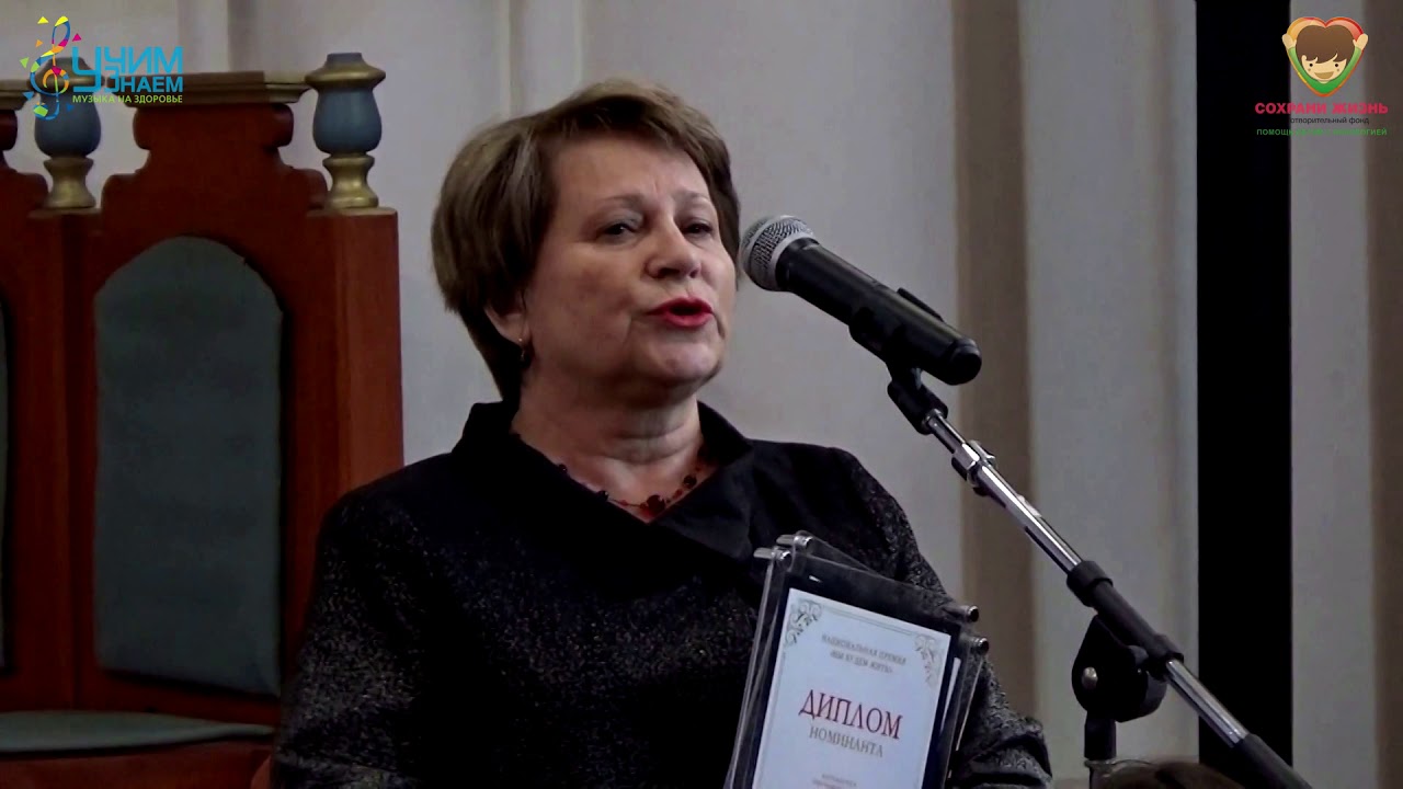 Лидия минкина киев