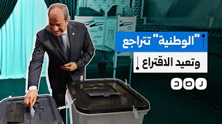 فضيحة تزوير الانتخابات تجبر النظام على إعادة الاقتراع في 19 دائرة