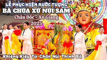 9 cô gái xinh đẹp RƯỚC TƯỢNG BÀ tại LỄ HỘI VÍA BÀ CHÚA XỨ NÚI SAM 2025 | Divine Queen Festival 2025