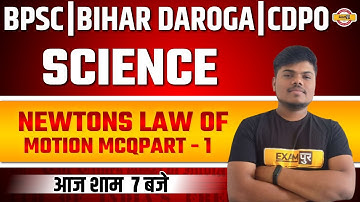 BIHAR DAROGA/CDPO Science Class| Science NEWTONS LAW OF MOTION MCQ | Science By Sujeet Sir