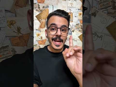 التشادي محمد زين