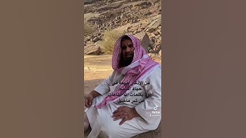 دحيم الحماد 1443ه من أذكار الصباح والمساء المهمة