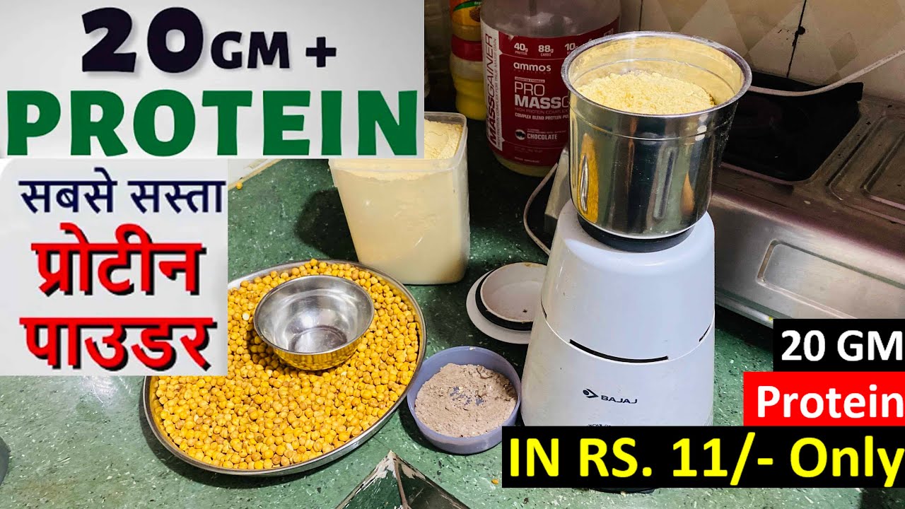 Homemade Protein Powder For Bodybuilding and Muscle Gain!! YouTube