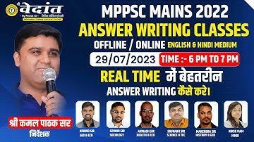 How to write good Answer | Writing Classes | Online and Offline | Shri Vedanta Academy