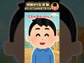 150年愛されてる