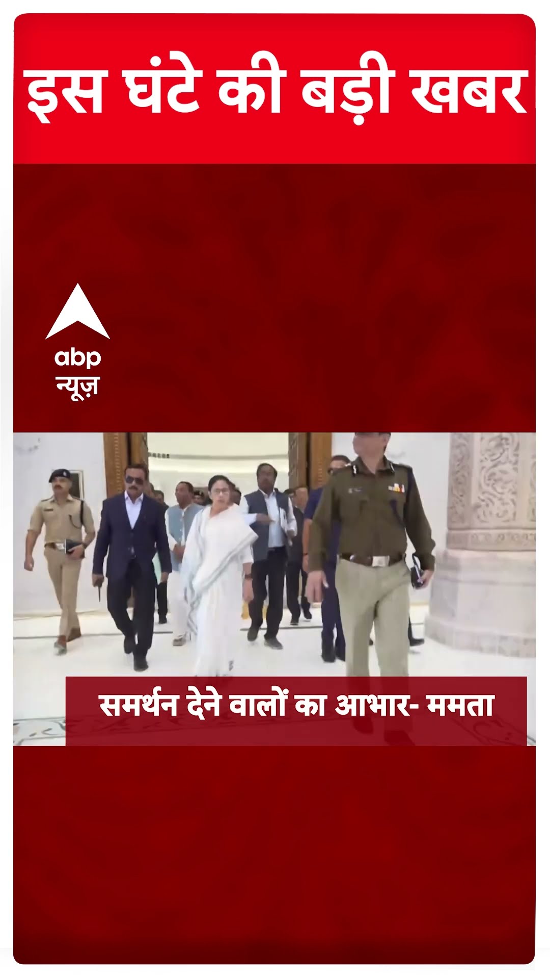 TOP Headlines: देखिए 5 बजे की बड़ी खबरें | Atul Subhash | Parliament Session | Breaking News