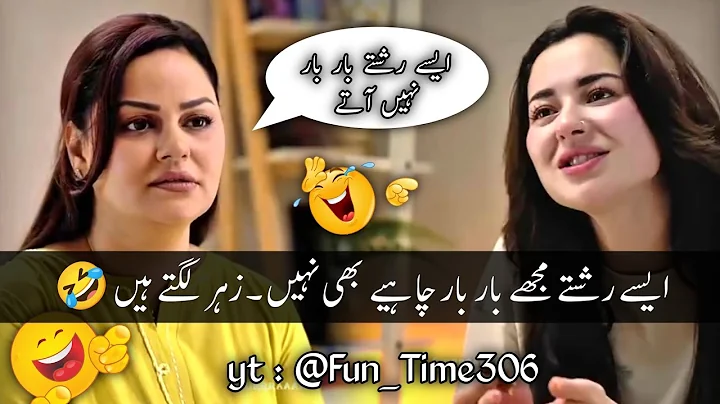 New Viral Funny Video 🤣 | Most Funny Videos 😆 | Funny Pakistani Drama #funny #funnymemes #funnyvideo