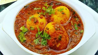 Egg Curry Recipe / Anda Masala Recipe / ढाबा वाली अण्डा करी / Egg Recipes / Egg Masala Curry Recipe