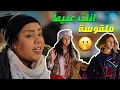 اضحك مع شيماء سيف لما سرقت نيللي وشريهان وسوحتهم 😂😎 قطع النسوان ولبس النسوان 🙄