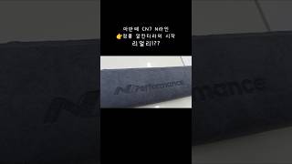 알칸타라 트리밍 + 각인으로 실내 감성 끝판왕 된 아반떼 N라인 #야무진튜닝 #알칸타라 #아반떼