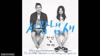 [Vietsub   Engsub] Your Scent (사람냄새) - Gary ft Jung In