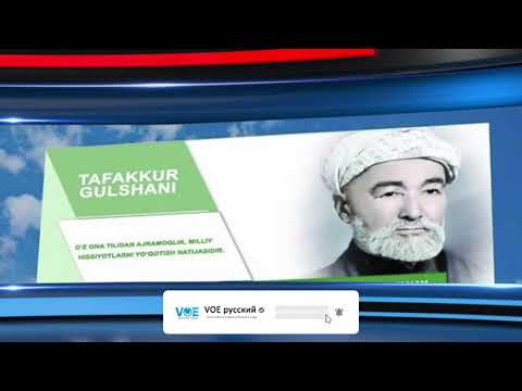 В столице Узбекистана разместили фотографию первого президента Республики Восточный Туркестан Ил