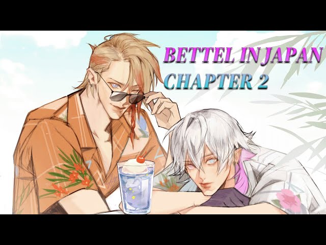 [BETTEL IN JAPAN CH. 2] STRUGGLING AND CRYING #gavisbettel #holotempusのサムネイル