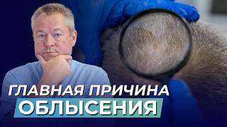 ВЫПАДЕНИЕ ВОЛОС | ПРИЧИНЫ ОБЛЫСЕНИЯ | КАК ОТРАСТИТЬ ВОЛОСЫ | ШКОЛА ЗДОРОВЬЯ и доктор Божьев