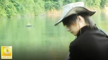 李逸 Lee Yee - 遊子吟 You Zi Yin (Official Music Video)