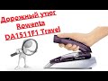 Обзор дорожного утюга Rowenta DA1511F1 Travel