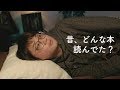 【寝落ちラジオ】東海オンエアの虫眼鏡先生が「読書」を語り尽くす【おやすみ先生 / ASMR / 虫眼鏡 #02】
