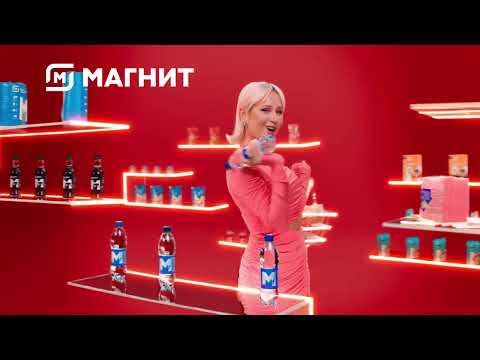 Магнит. Имидж низких цен.