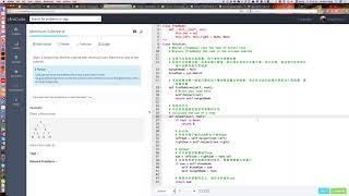 596 Minimum Subtree