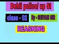 ALPHABETICAL  ORDER | CLASS - 02  |   Dehli police | UP SI | रीजनिंग | REASNING |  BY - SHIVAM SIR