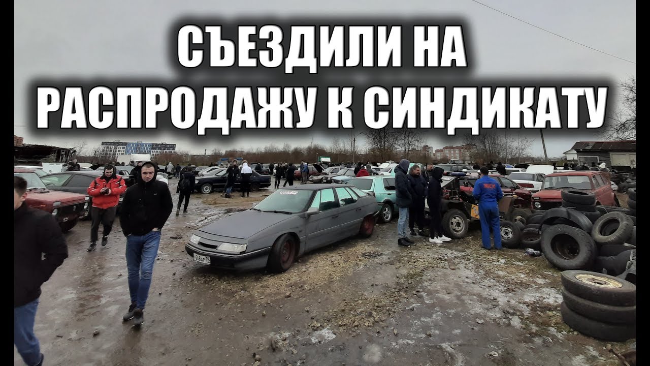 Все машины жекича дубровского